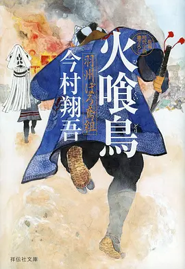 齿轮花园 新番动漫在线观看