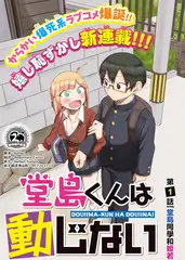 老友交换日 生活观察综艺